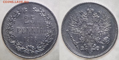 25 pennia 1916, до 12.04.2018 22-00 МСК - 25-16