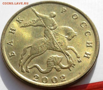 1 копейка и 5 копеек 1998 м UNC , до 10.04.18 - 20180408_085724-1
