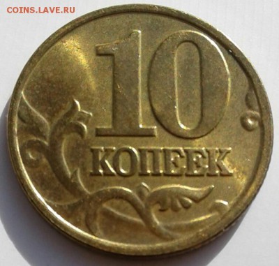 1 копейка и 5 копеек 1998 м UNC , до 10.04.18 - 20180408_090017-1