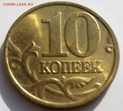 1 копейка и 5 копеек 1998 м UNC , до 10.04.18 - 20180408_085950-1