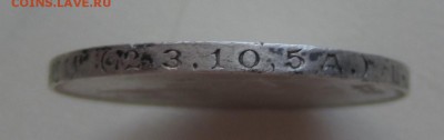 50 копеек 1924 года, подскажите по ШТ - IMG_6772.JPG