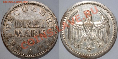 3 марки 1924 А - 3 марки 1924 А