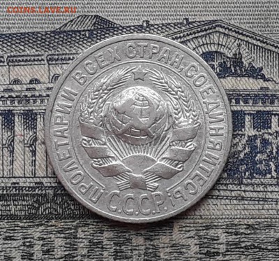 15 копеек 1928 до 10-04-2018 до 22-00 по Москве - 5 А