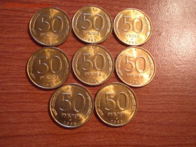 50р 1993г 8шт. мешковые в блеске - SAM_0130.JPG