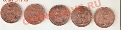 5 монет 1 пенни Елизаветы 2 в блеске до 17.04 21.00 - image0-1