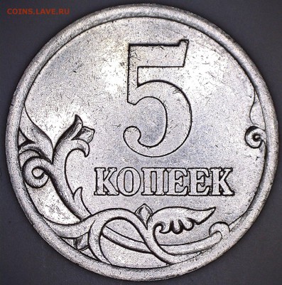 5 КОПЕЕК 2OO2 М ОЧЕНЬ РЕДКИЙ ШТ. Г по Ю.К. до 12.04.2018 - 54