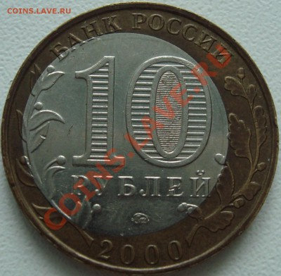 ТЕМА ЗАКРЫТА - 222.JPG