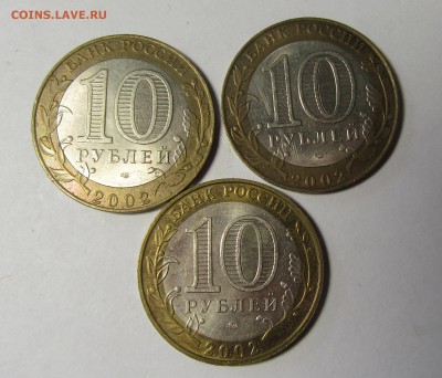 Министерства 2002г (7шт.).до 12.04.18г в 22-00мск - 5