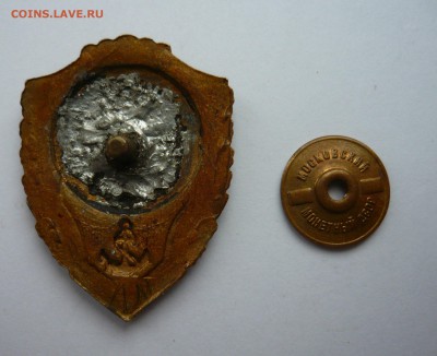 Отличник ВМФ.до 12.04.18 в 22.00 - 1040188