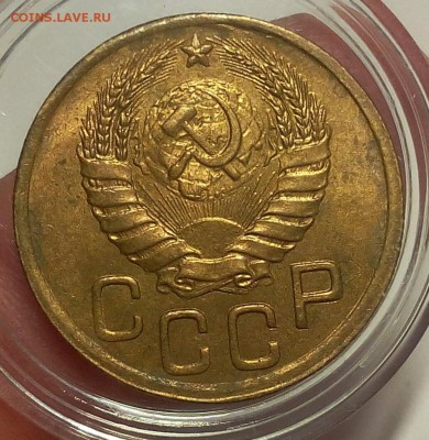 3 КОПЕЙКИ 1943г мешковой, штемпельный, не мытый UNC до 09.04 - IMG_20180408_115741.JPG