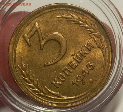 3 КОПЕЙКИ 1943г мешковой, штемпельный, не мытый UNC до 09.04 - IMG_20180408_115653.JPG