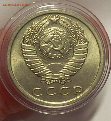 15 КОПЕЕК 1961, 62, 78, 80г штемпельные до 09.04.18 - IMG_20180408_120140.JPG