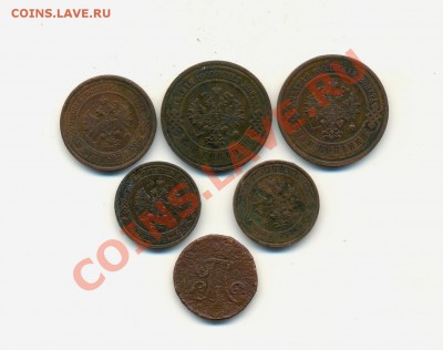 Лот из 6 монет. Н-II до18.04.11г. 22:00ч, вр МСК. - Лот из 6 монет 001