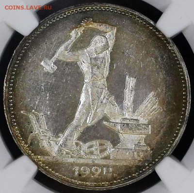 50 копеек 1924 ПЛ NGC. Угадайка - 1