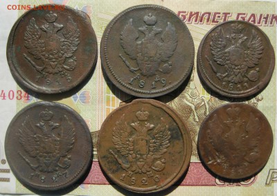 1 и 2 копейки 1811-1827 г. - IMG_2452.JPG