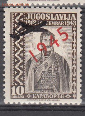 Югославия 1945 1м  10д надпечатка черная - 10