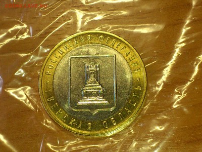 наборы - DSC_0001.JPG