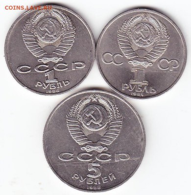 1рубль1986гЛомоносов,1984гПушкин5рублей1988г Ноагород. - Scanitto_2018-04-08_003