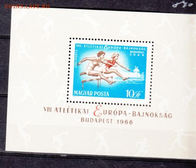 Венгрия 1966 спорт блок - 22