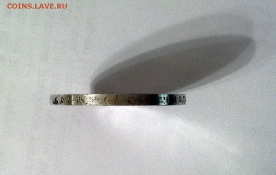 1 рубль 1898 Николай II - 20180408_220219