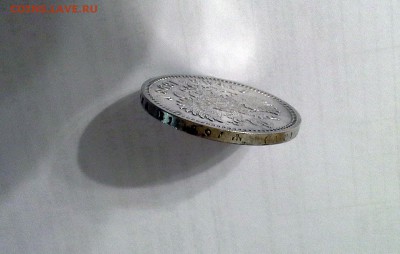 1 рубль 1898 Николай II - 20180408_220427