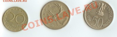 20 стотинок 99г, 25 канадских центов 74г, 50 пайса ?г. - Иностранщина