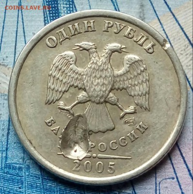 1р.2005г.СПМД . Брак ... - 20180408_162359-1