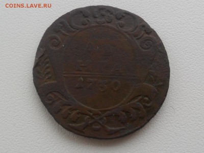 денга 1730г.Крест держ.узор.Определение - SAM_5612.JPG