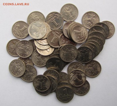 1 коп. 2000г. СПМД 50 штук до 12-04-18 - IMG_3973.JPG