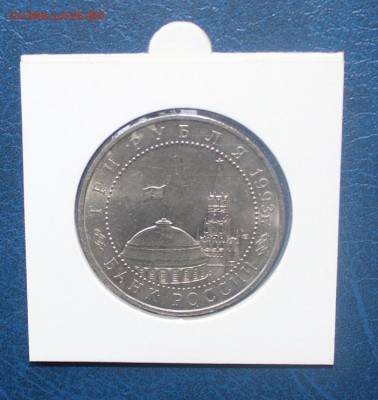 3р Курская Дуга с 200р до 12.04 22:00 мск - IMG_9922.JPG