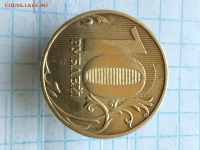 10рублей.2009ммд-определение - IMG_20180408_143919
