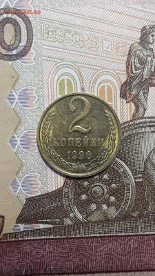 5 коп 1991 г... 3 коп 1971 г...2 коп 80.90 Штемпельный блеск - 20180408_155451
