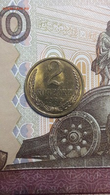 5 коп 1991 г... 3 коп 1971 г...2 коп 80.90 Штемпельный блеск - 20180408_155348