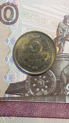 5 коп 1991 г... 3 коп 1971 г...2 коп 80.90 Штемпельный блеск - 3 (1)