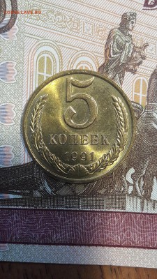 5 коп 1991 г... 3 коп 1971 г...2 коп 80.90 Штемпельный блеск - 5 (1)