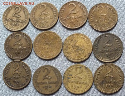 2копейки 1929-57гг.(12шт)-14.04.18г - Изображение 035