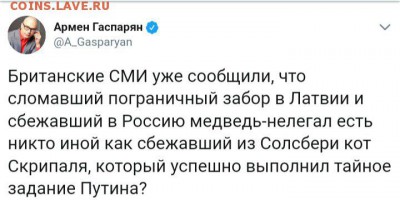 Международные новости - 0 A11 E31A