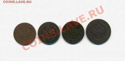 Лот из 4 монет. Н-II до18.04.11г. 22:00ч, вр МСК. - Лот из 4монет 001