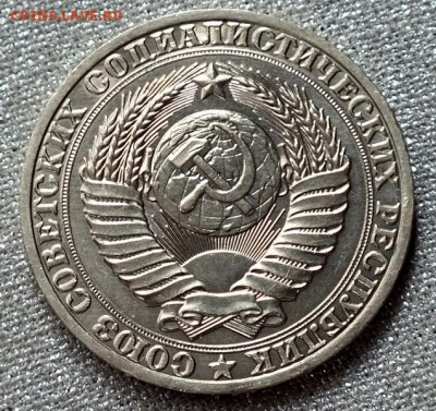 1 рубль 1989гUNC-14.04.18г - Изображение 030