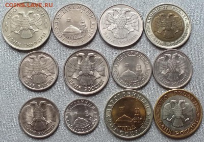 Монеты 1991-93гг AU-UNC в Блеске.ФИКС. - Изображение 087