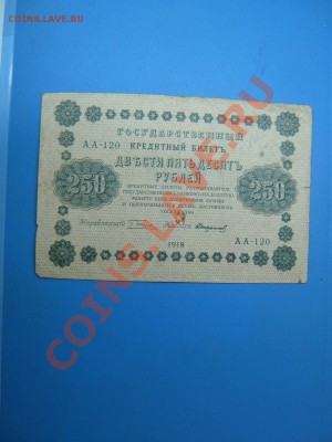 копейка 1924 с остатками блеска. до 14.04.11 в 22:00 по мск - IMG_4986.JPG
