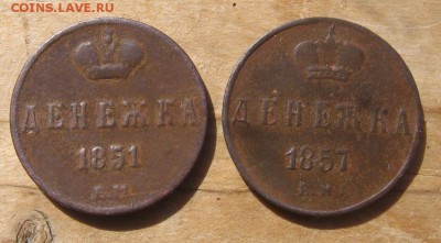 04 - денежка1