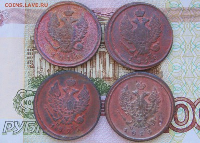 2 коп.1811;1812;1814;1825г.г.  до 12.04.2018г.  22:00  МСК - IMG_8490.JPG
