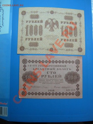 копейка 1924 с остатками блеска. до 14.04.11 в 22:00 по мск - IMG_4966.JPG