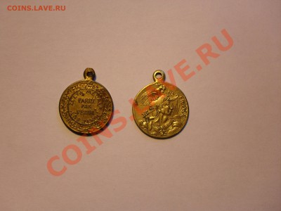 Жетон Перуин - SDC10398.JPG