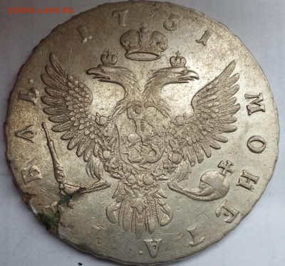 Рубль Елизавета 1751 год ммд - ем44вс
