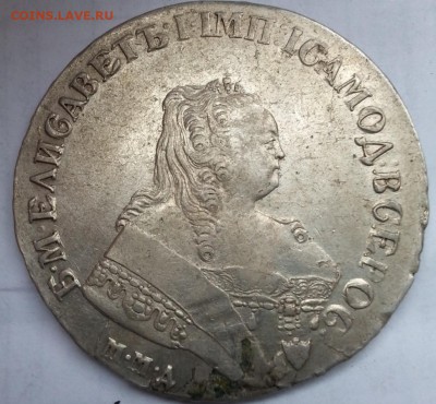 Рубль Елизавета 1751 год ммд - еттго56