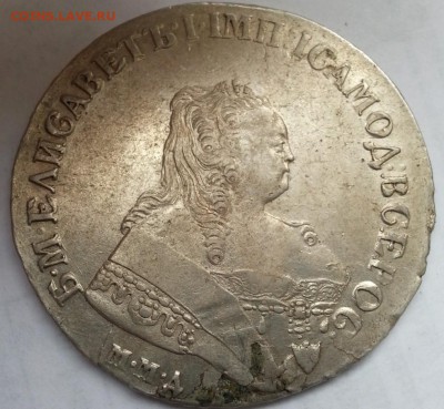 Рубль Елизавета 1751 год ммд - клл90
