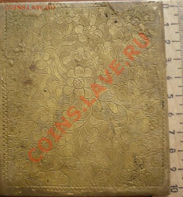 Икона Св. Николай Чудотворец Оценка. - Копия P1160052.JPG