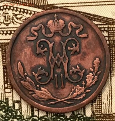 2 копейки 1897 СПб. До 13.04.18 - _20180408_185119.JPG